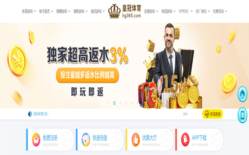 bet9九州体育的在线体育博彩APP供应商